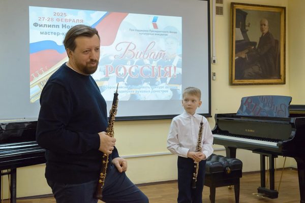 Vivat-Rossiya.Master-class.Filipp-Nodel.27.02.2025-0050